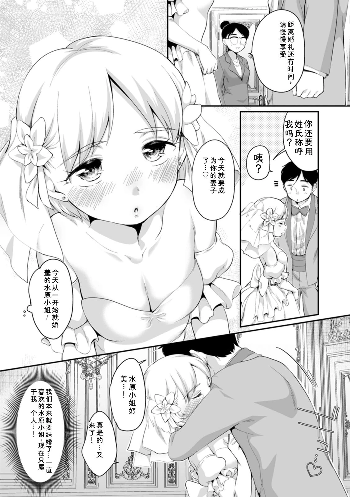 หน้า 112