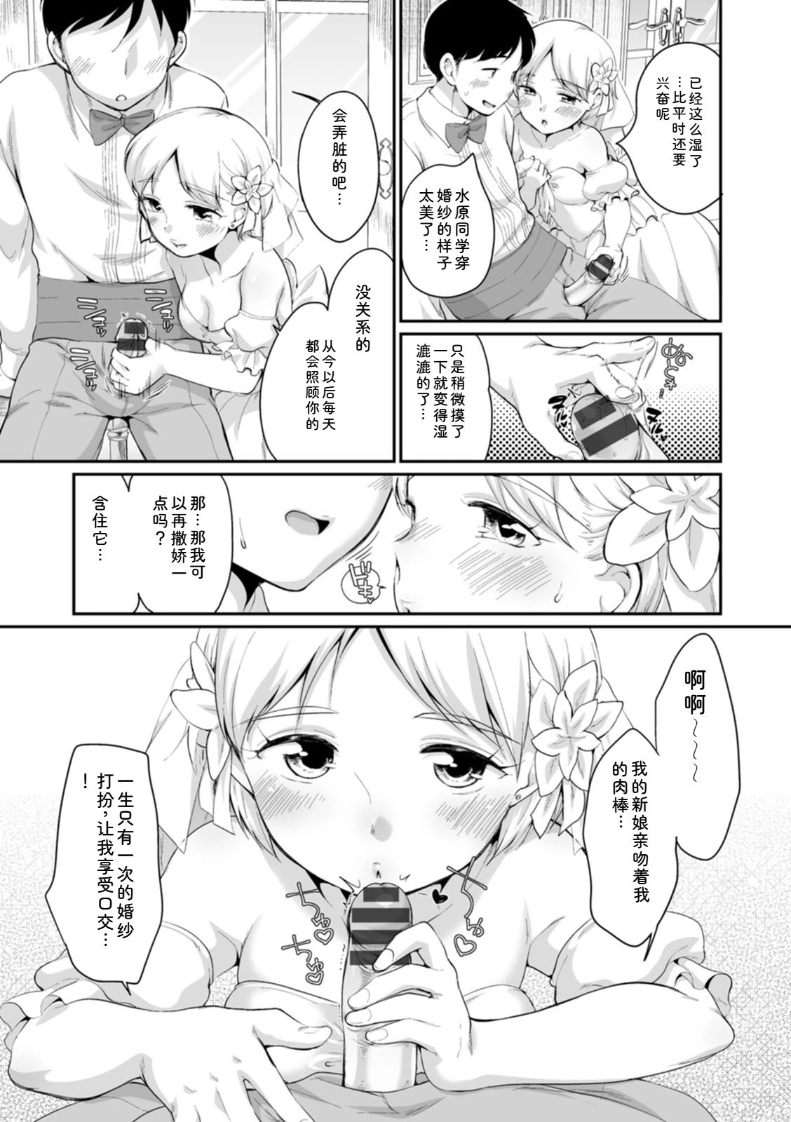 หน้า 115
