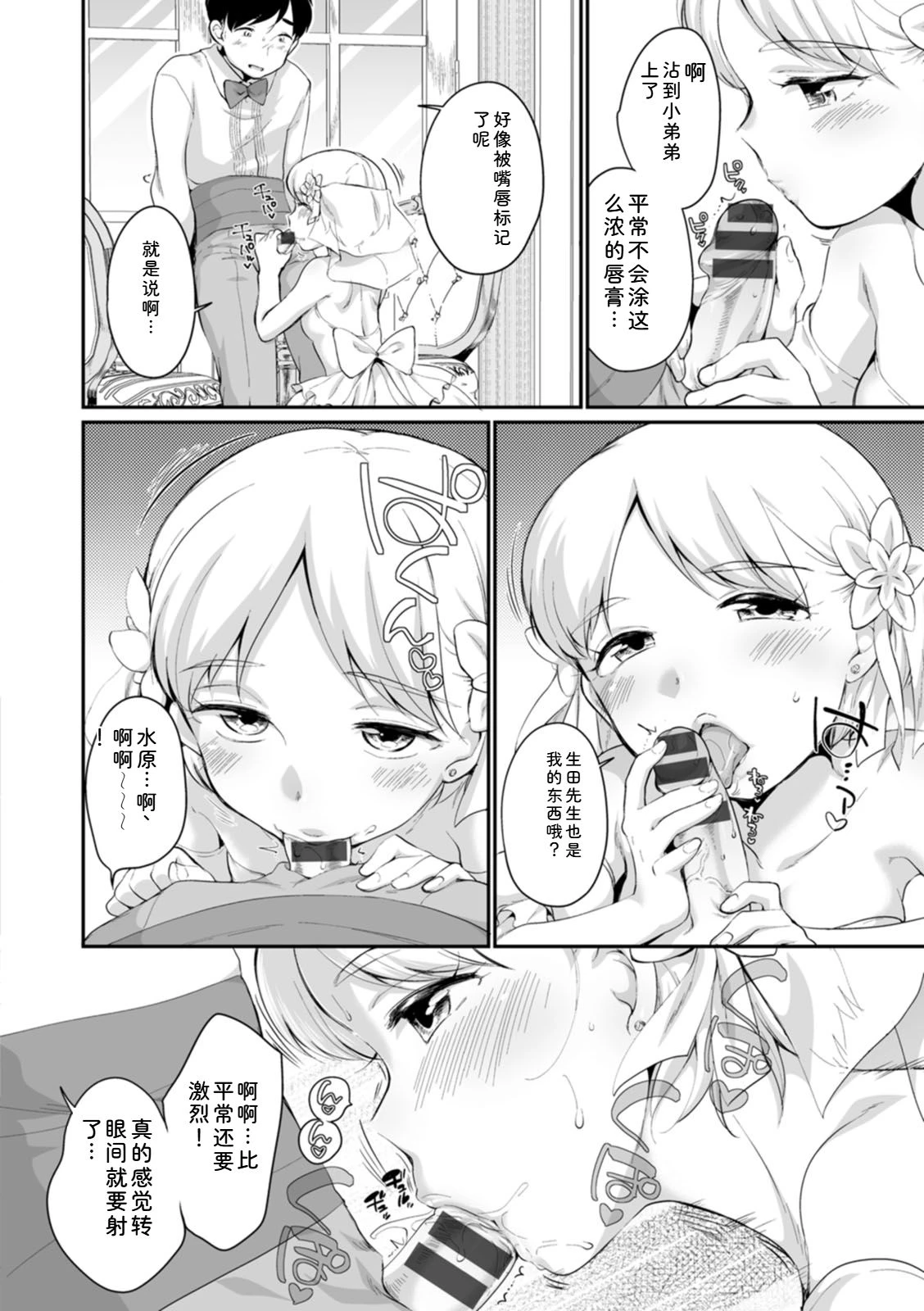 หน้า 116