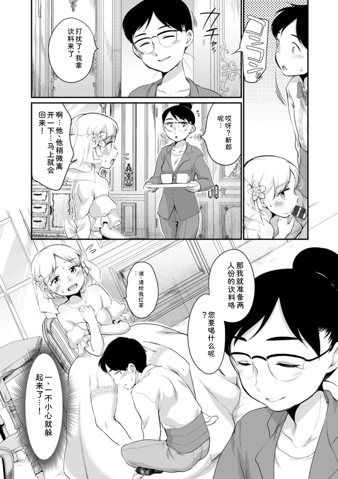 หน้า 117