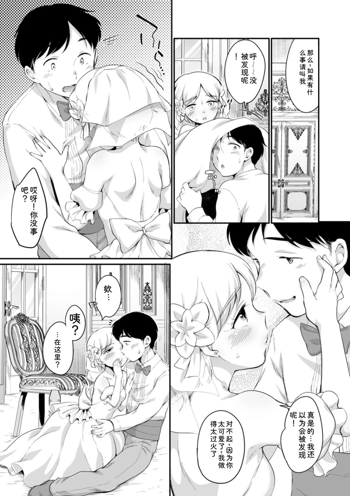 หน้า 121
