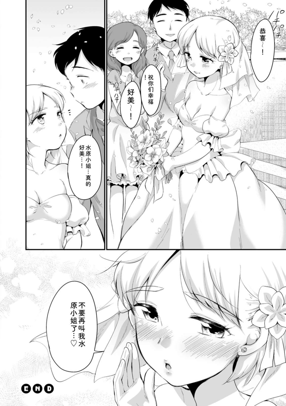 หน้า 130