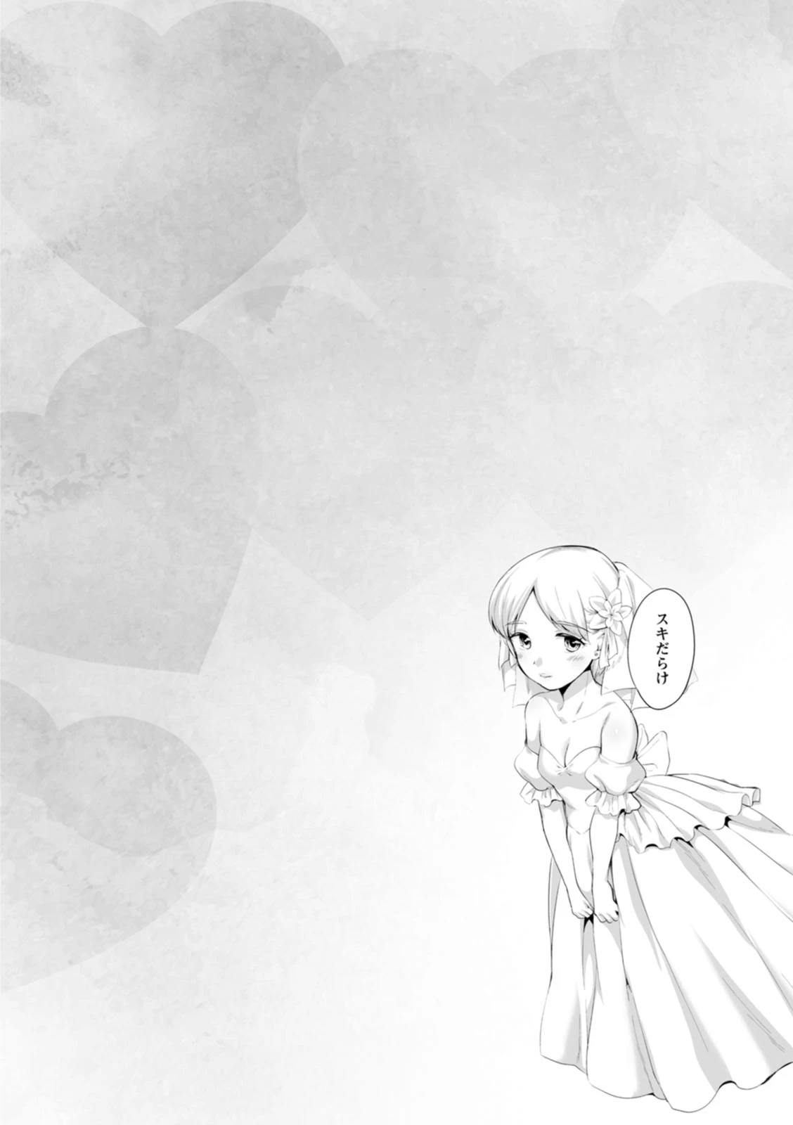 หน้า 132