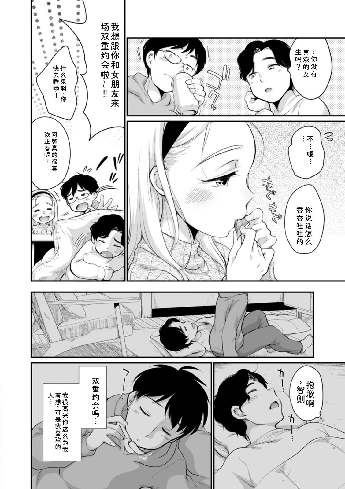หน้า 134