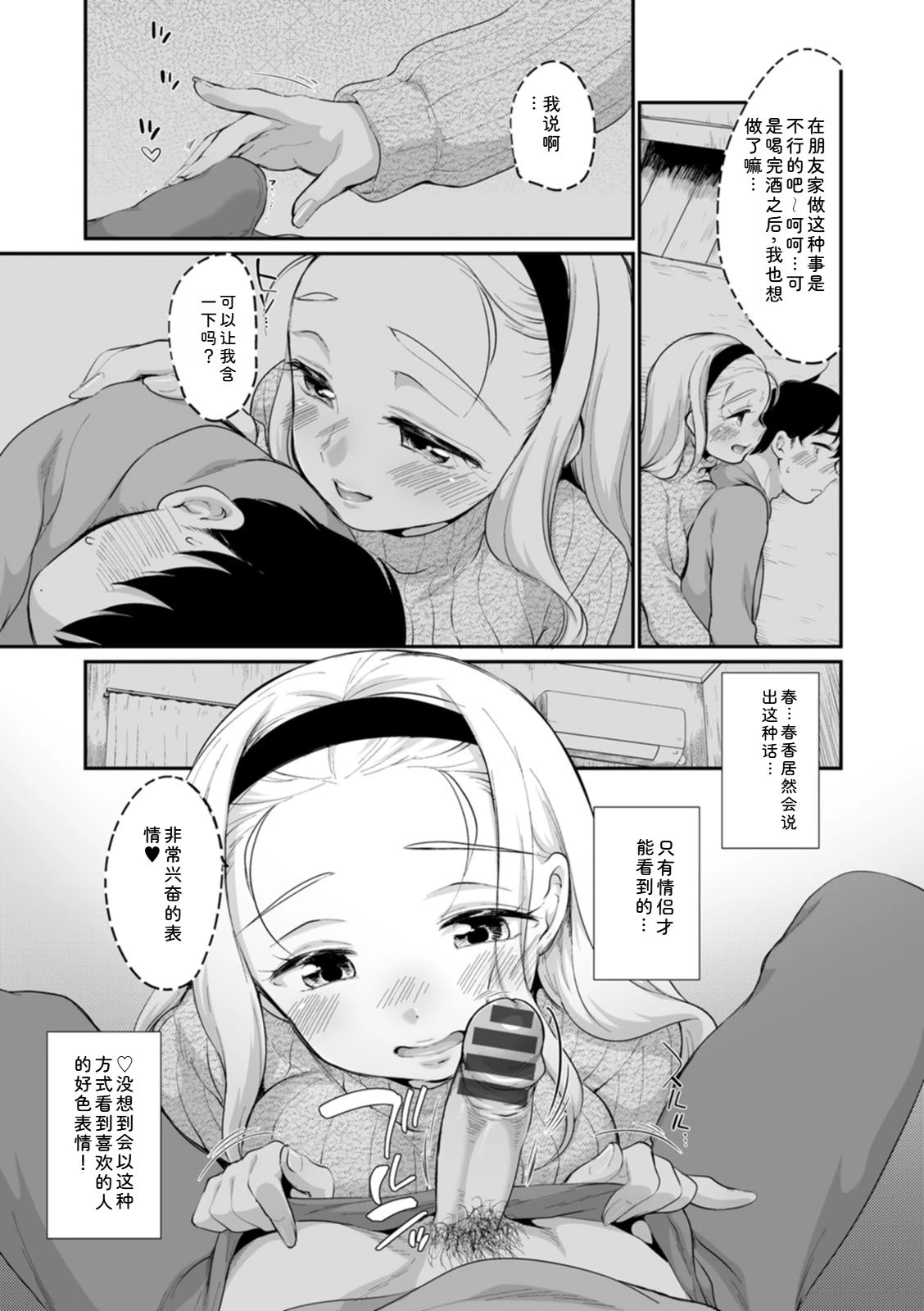 หน้า 137