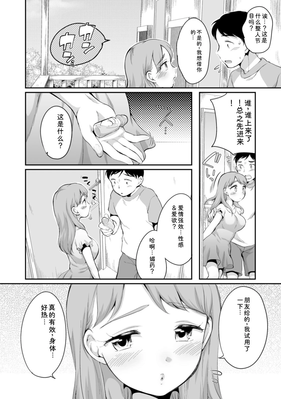 หน้า 154
