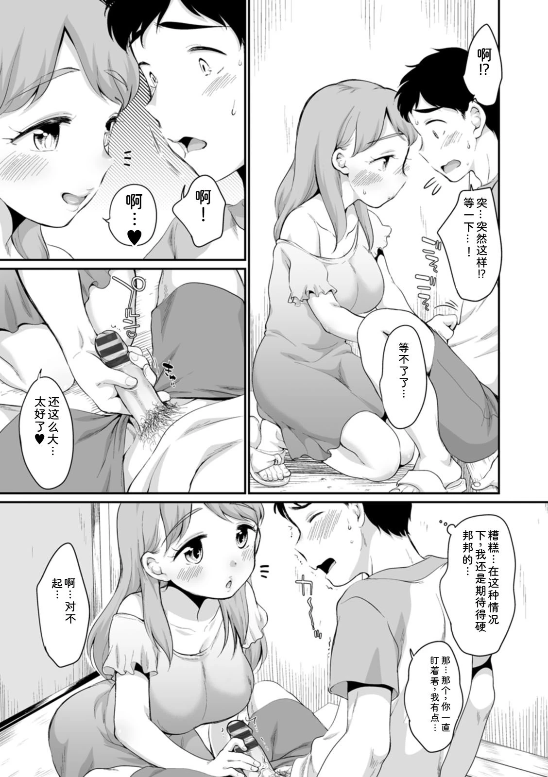 หน้า 157