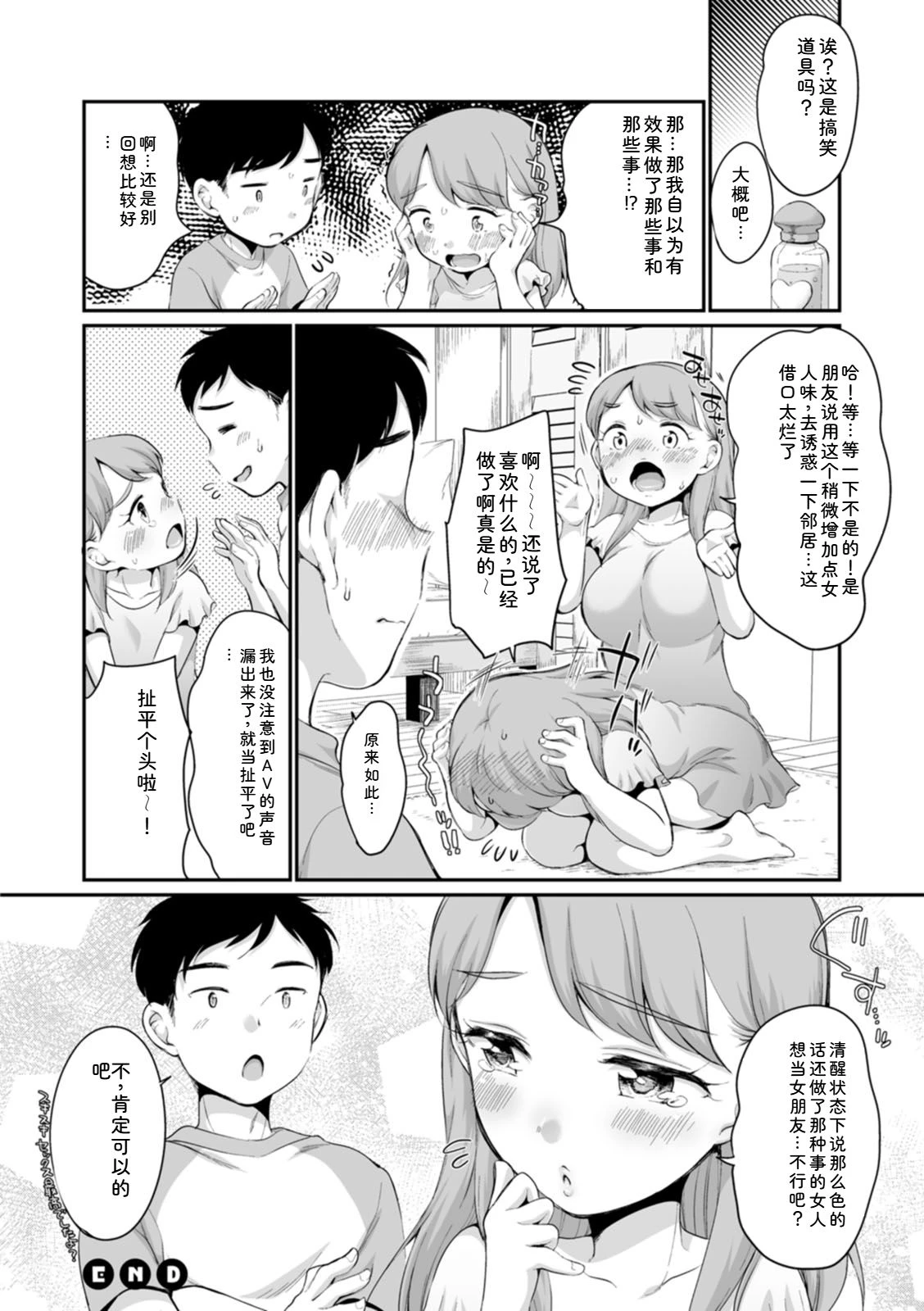 หน้า 172
