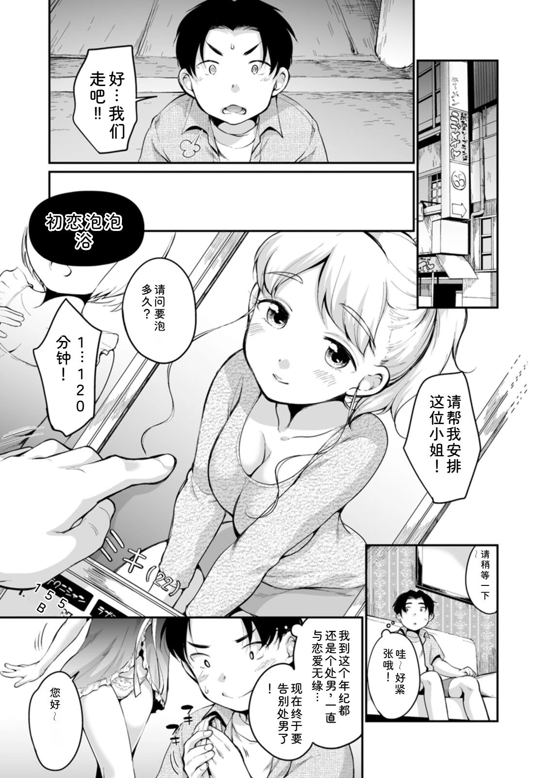 หน้า 173