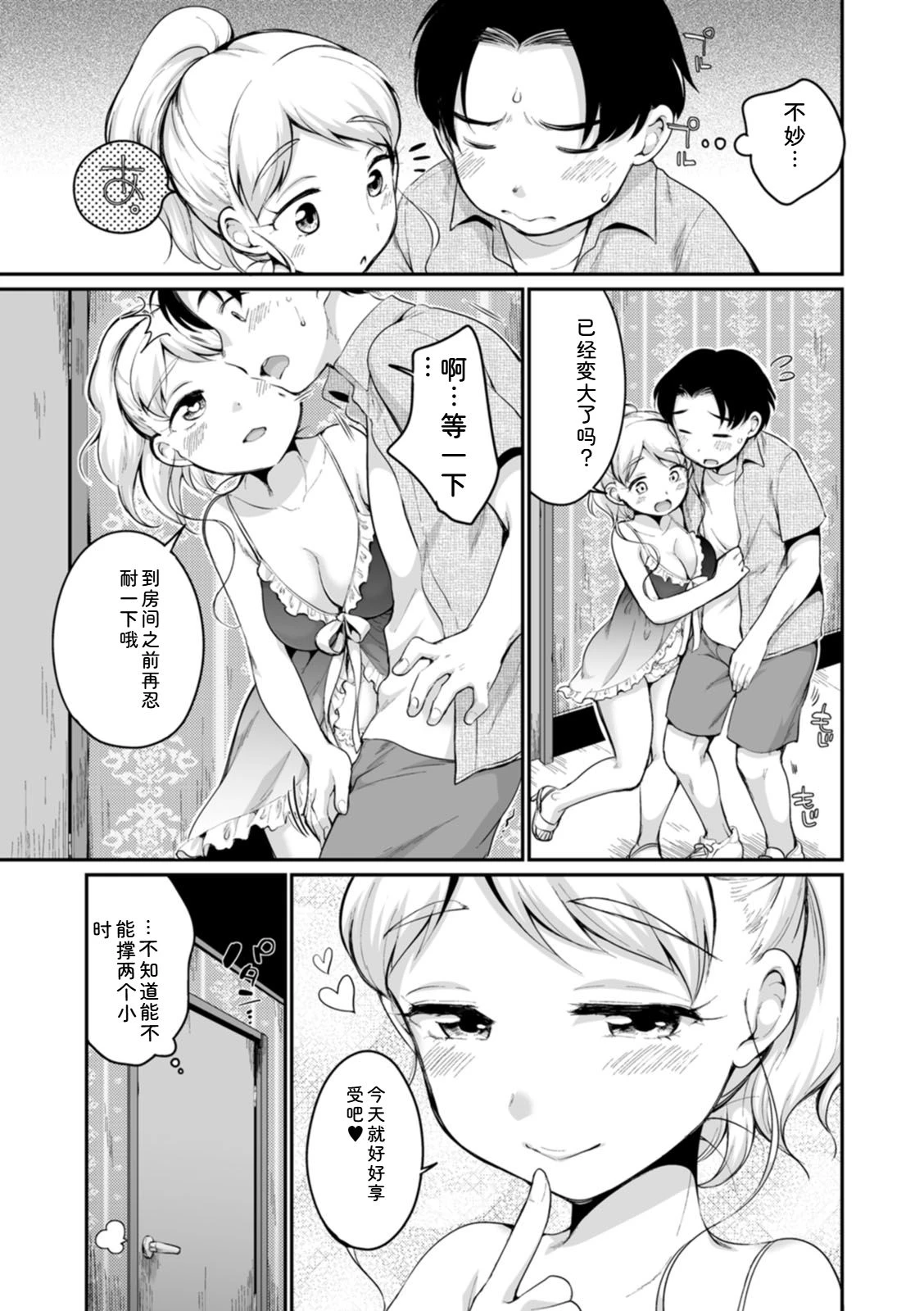 หน้า 175