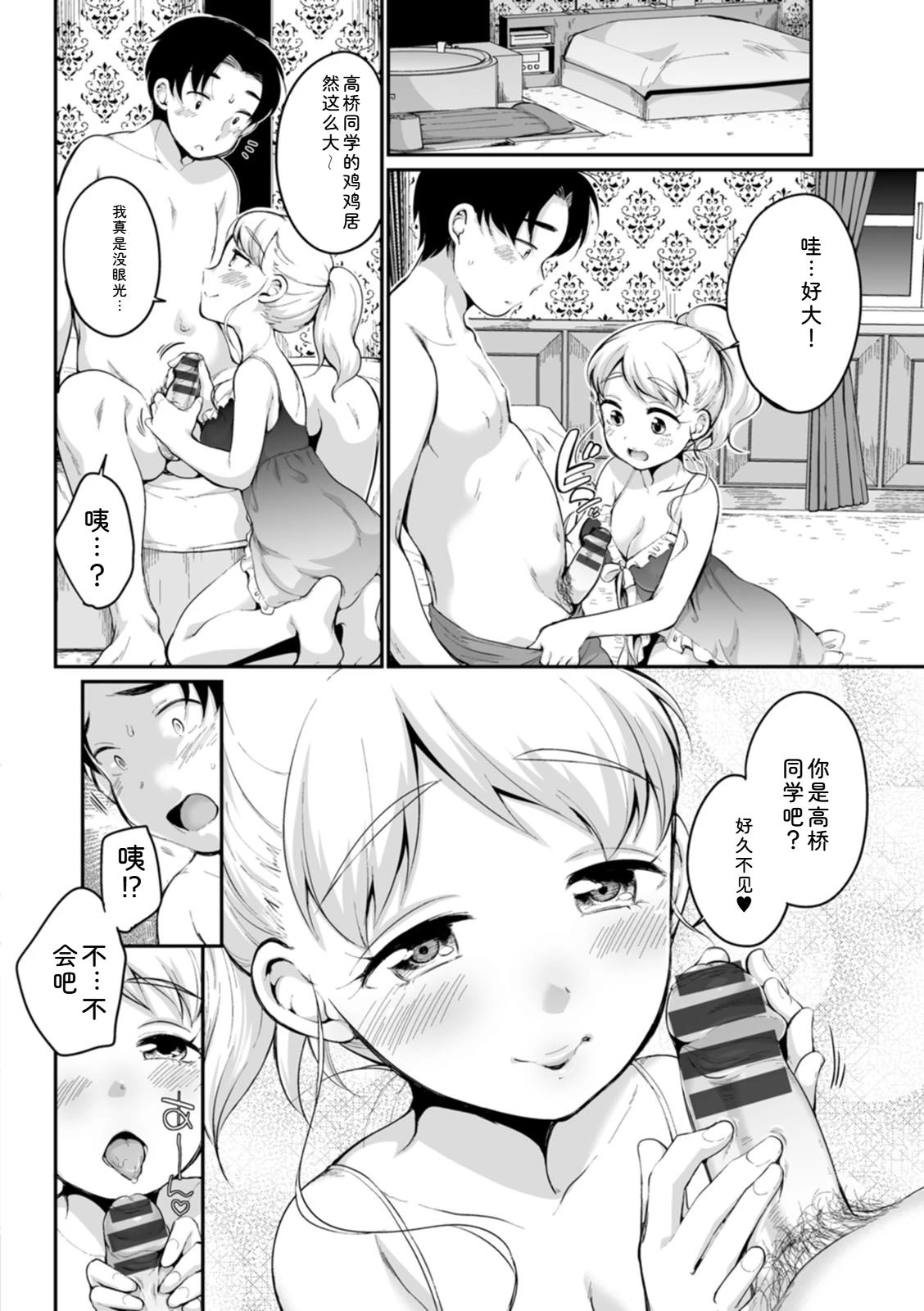 หน้า 176