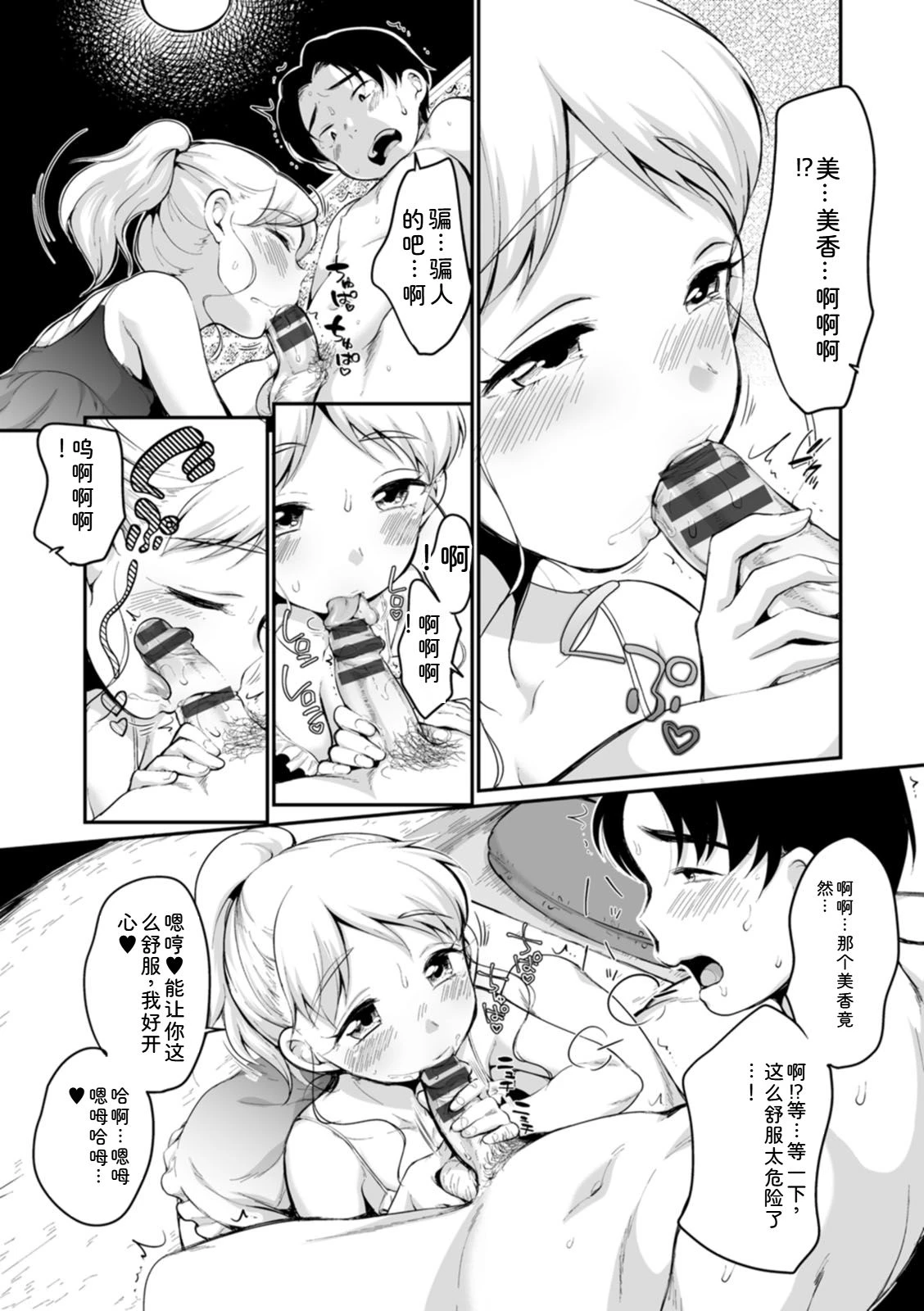 หน้า 177