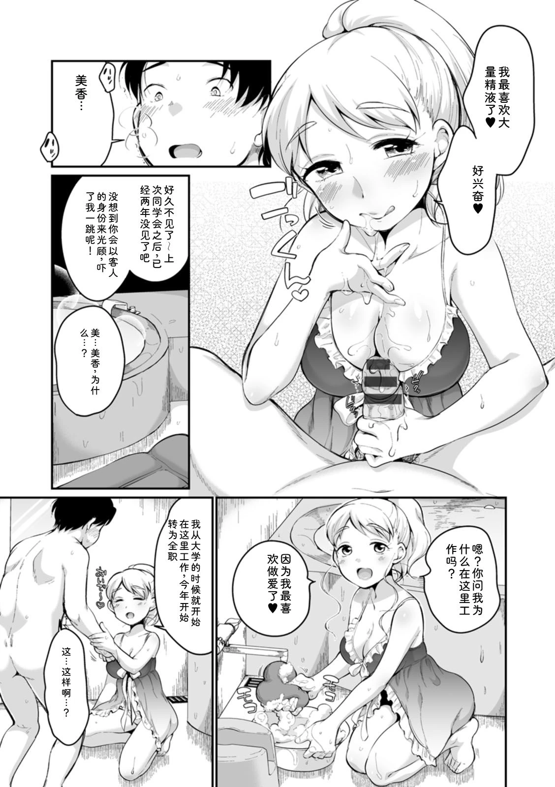 หน้า 179