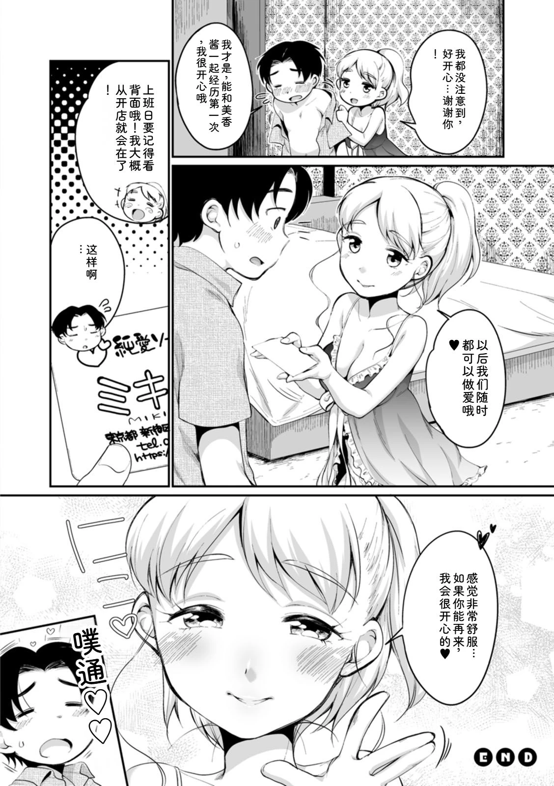 หน้า 192