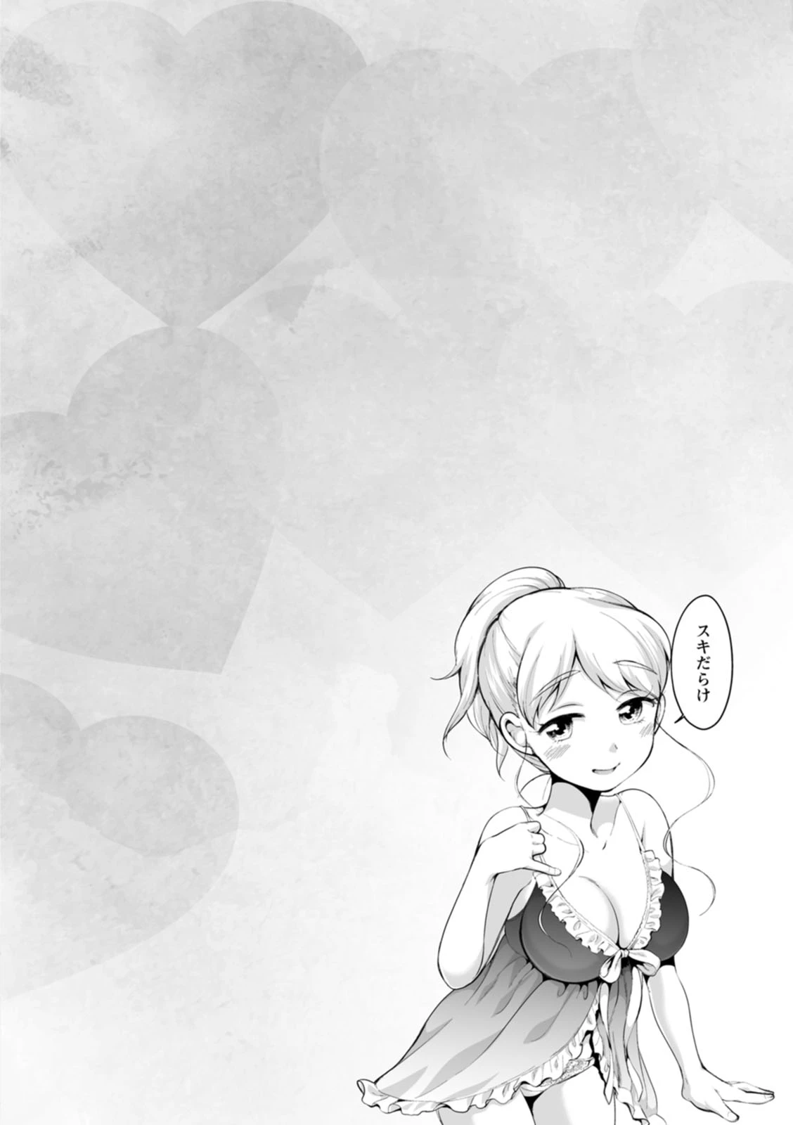 หน้า 194