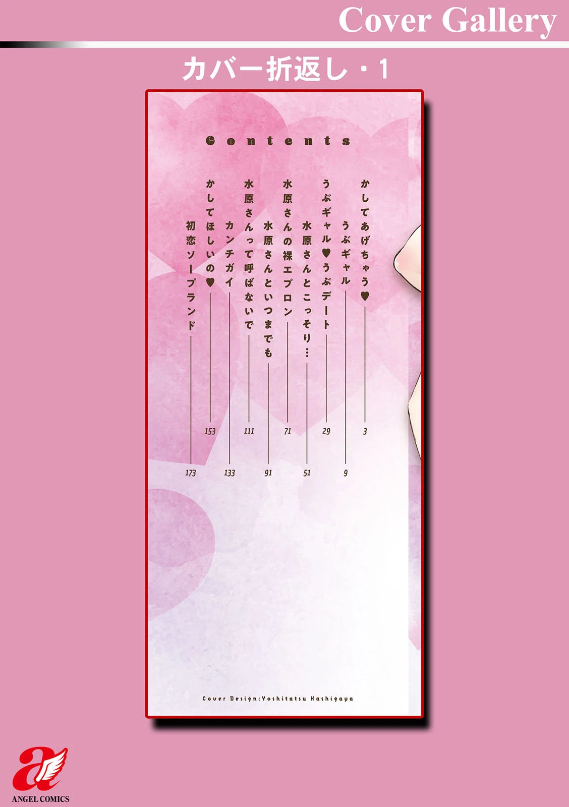 หน้า 198