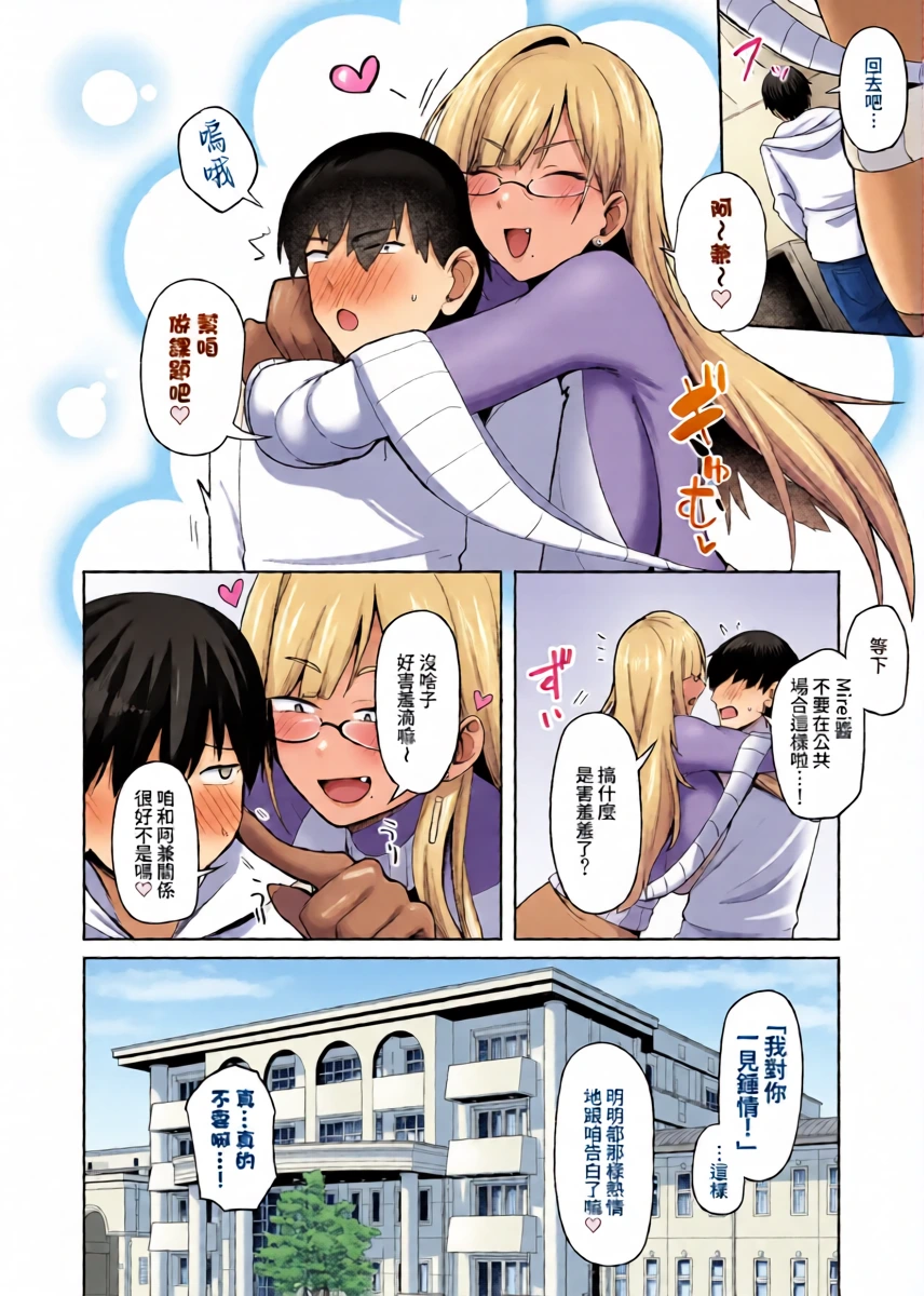 หน้า 7