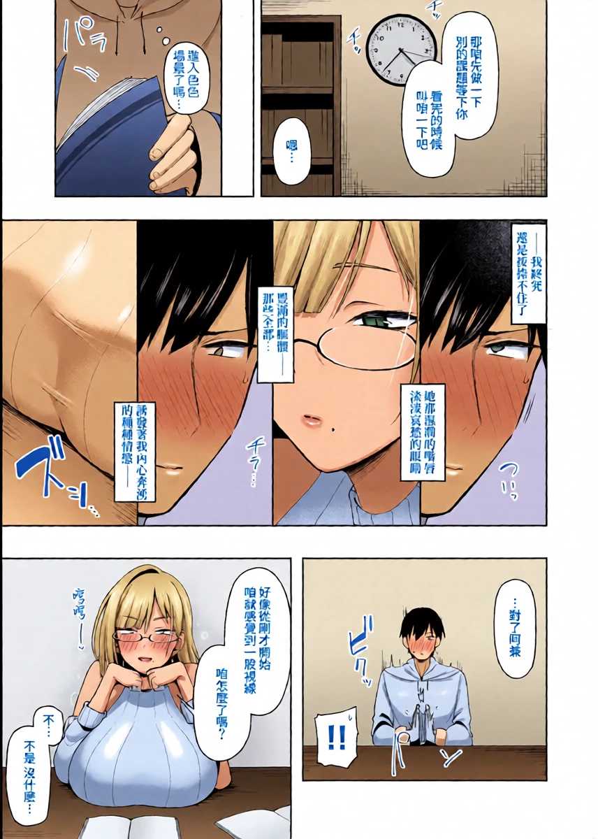 หน้า 10