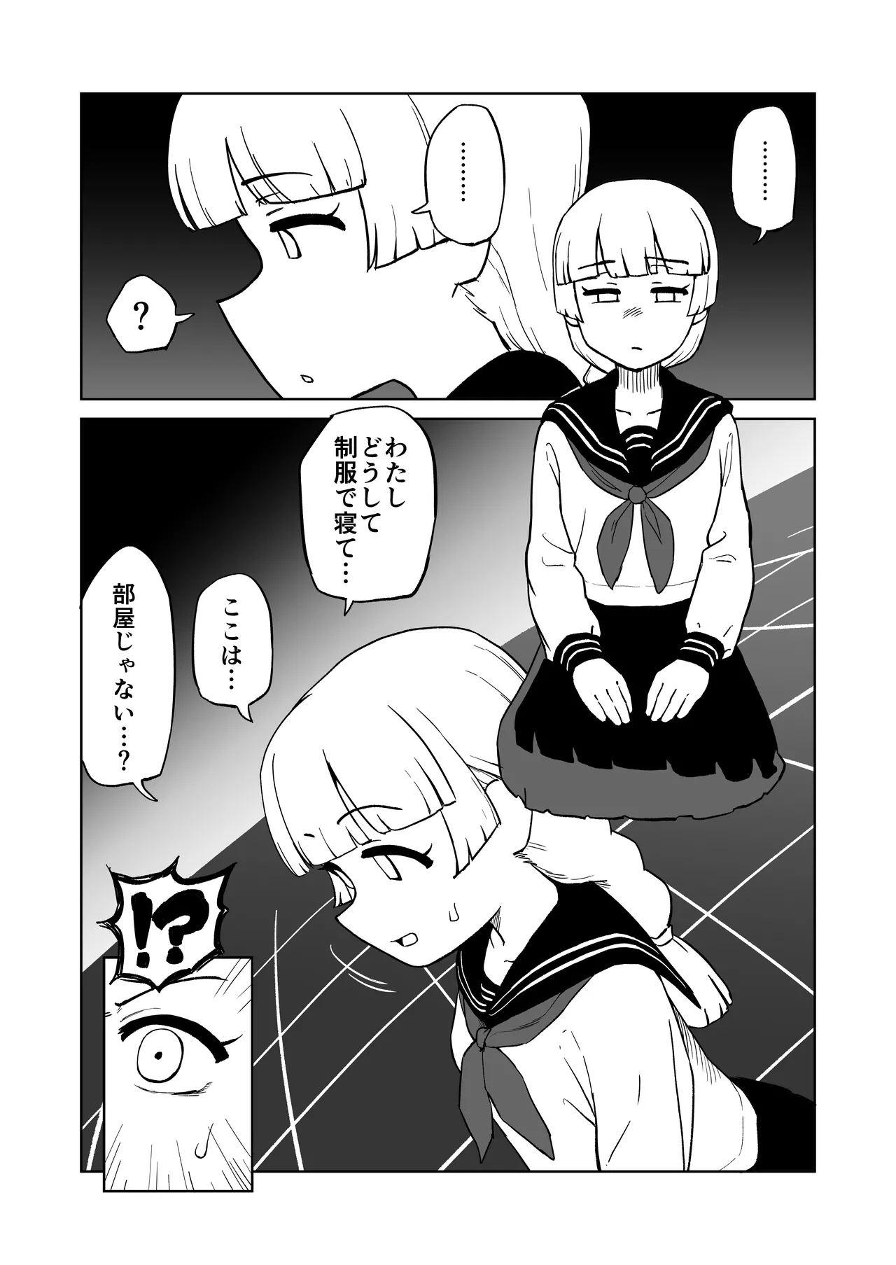 หน้า 3