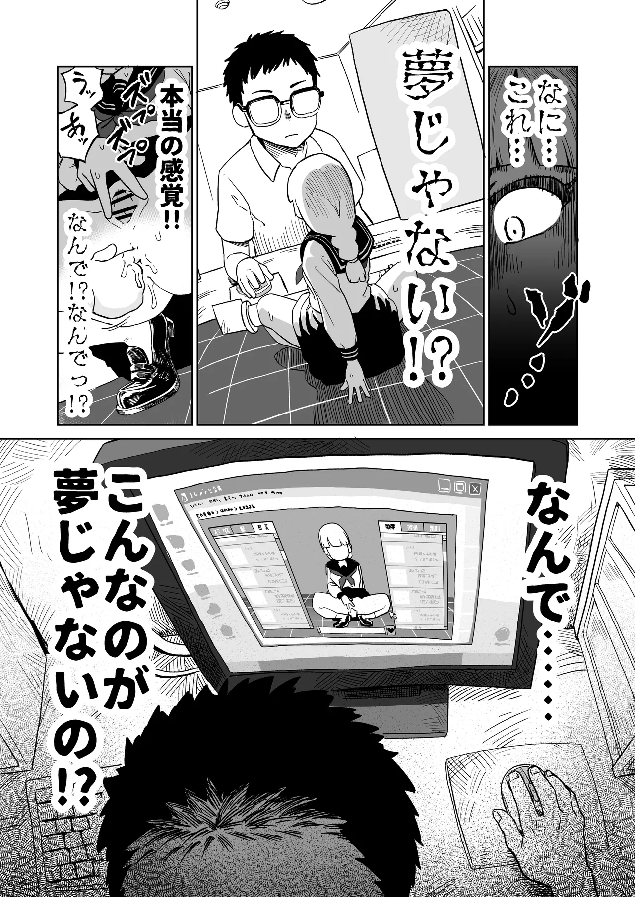 หน้า 10