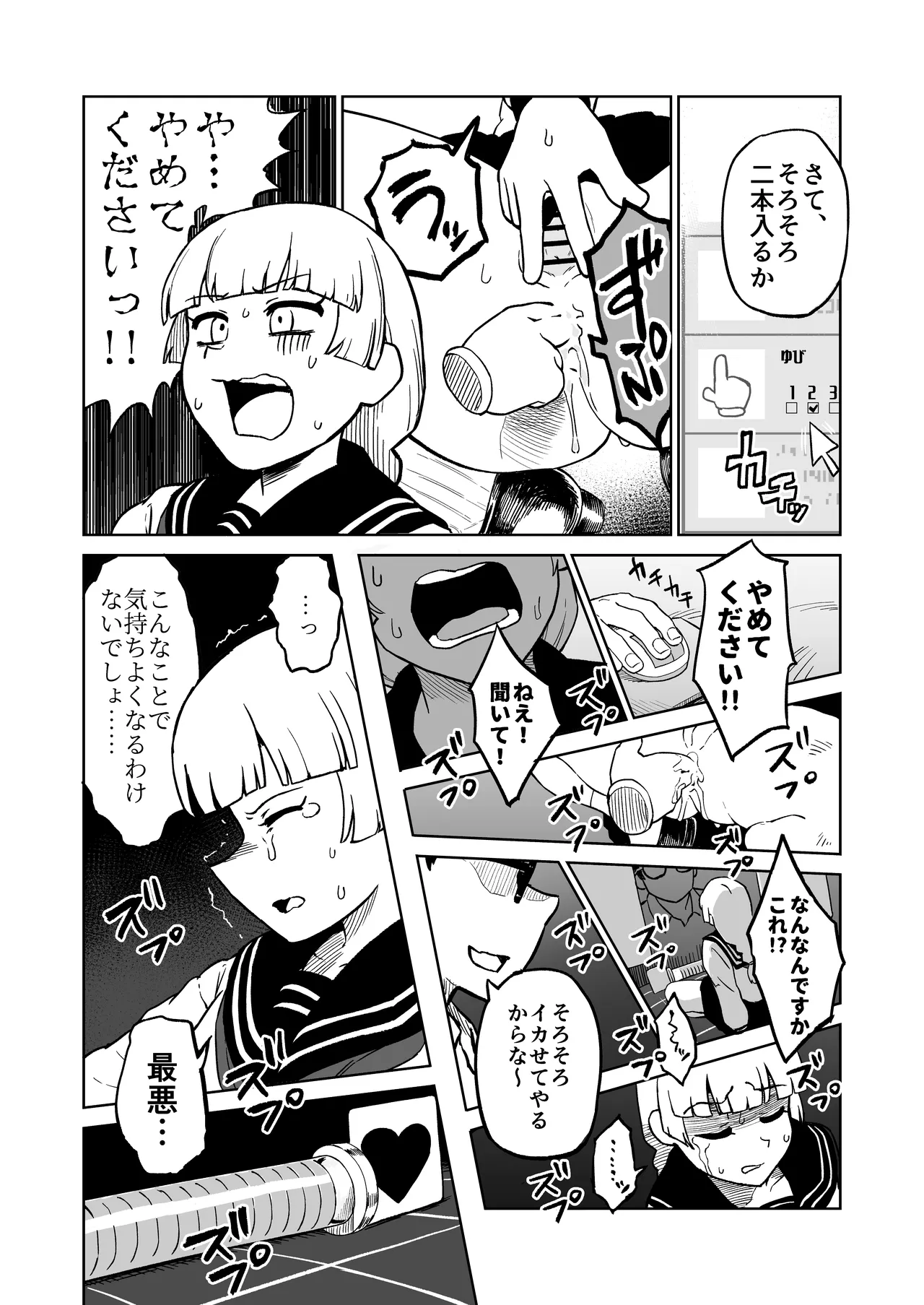หน้า 12