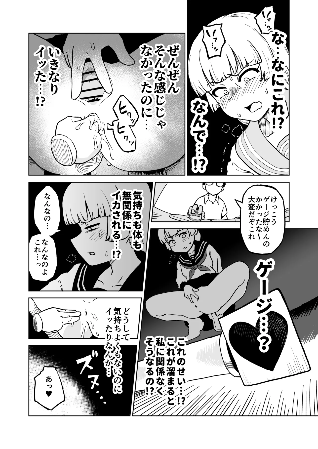 หน้า 14