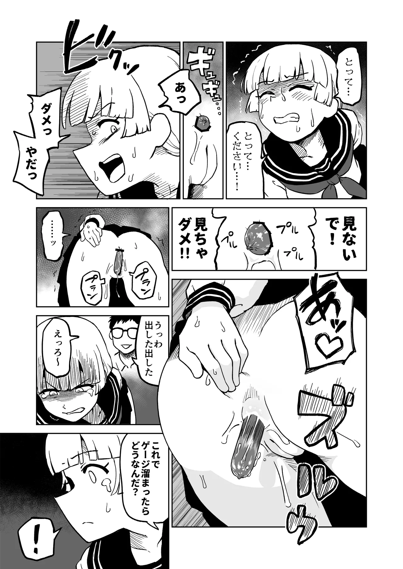 หน้า 19