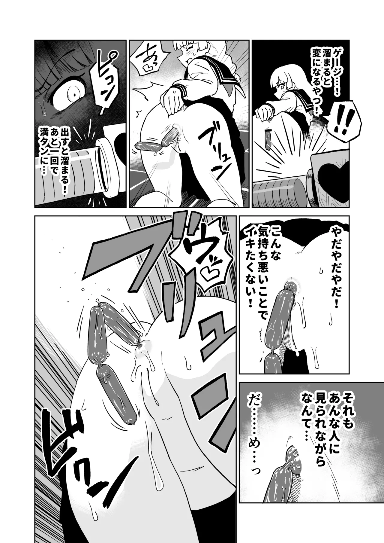 หน้า 20