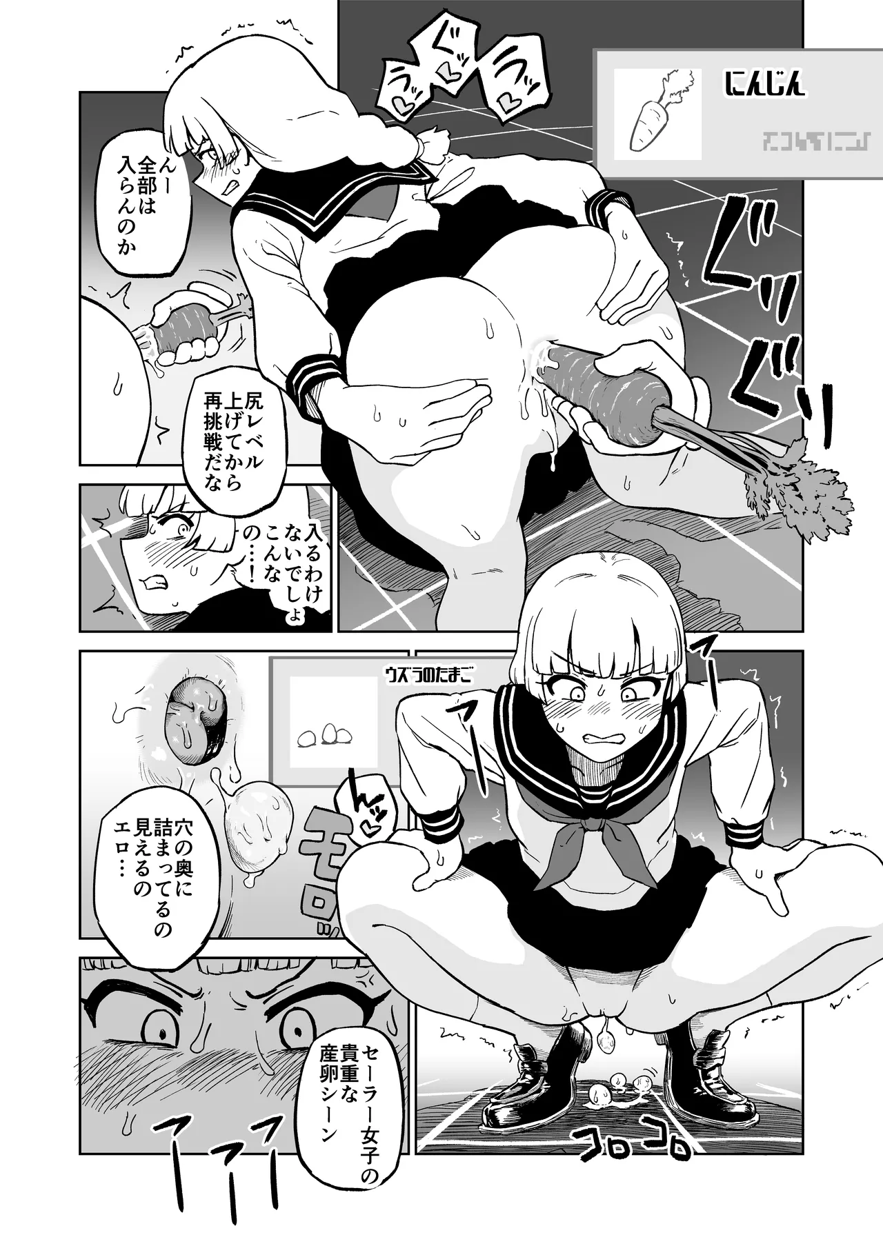 หน้า 24