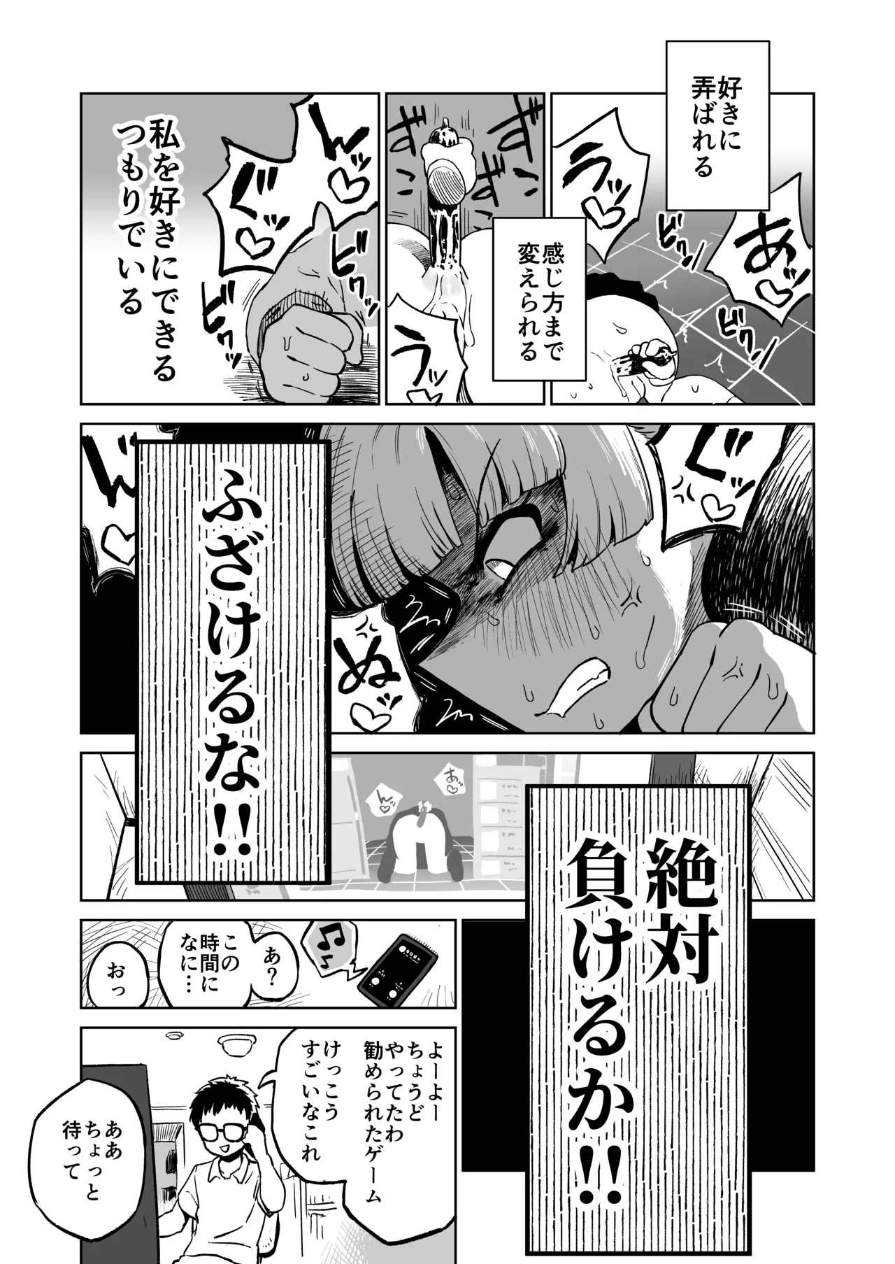 หน้า 27