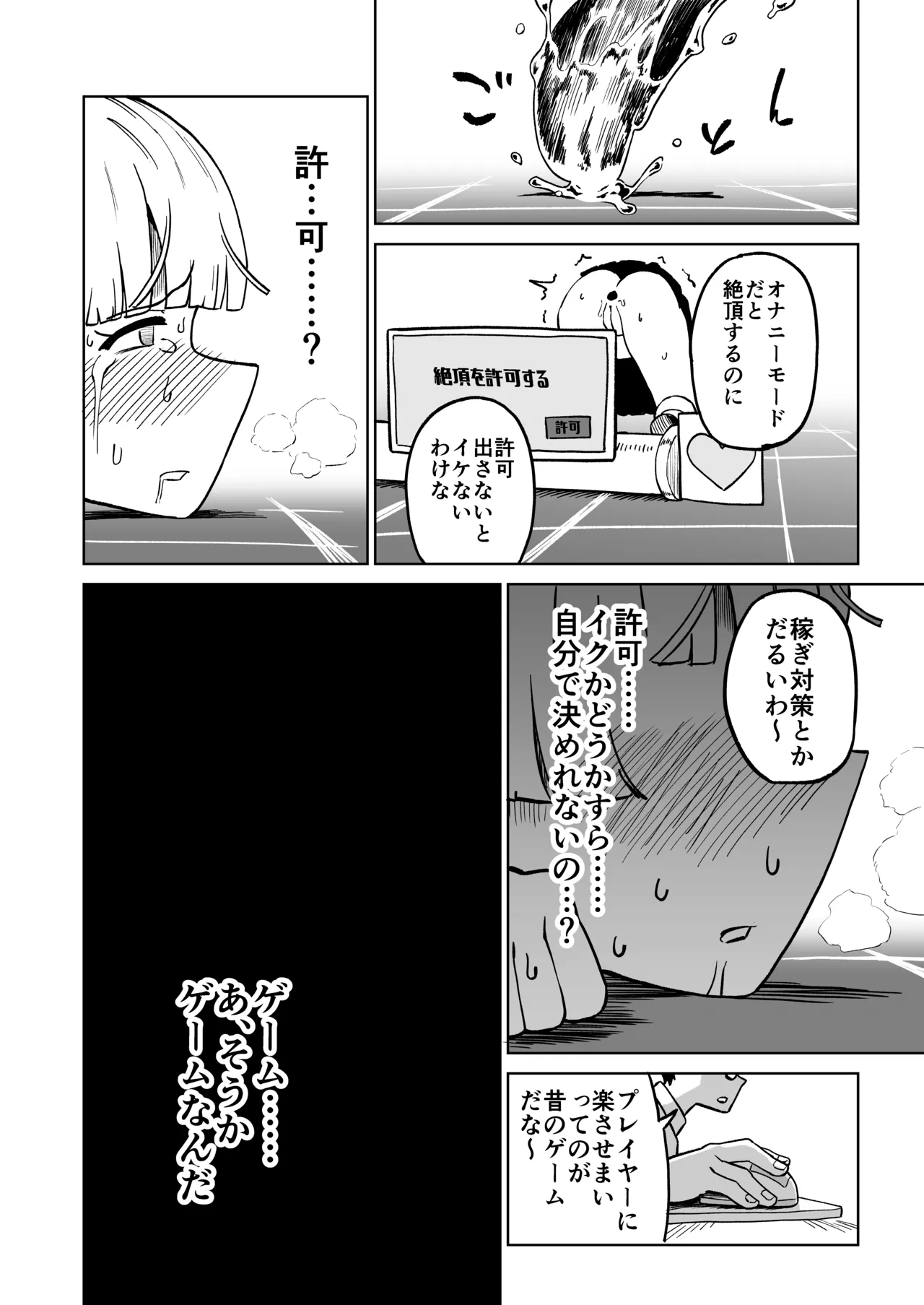 หน้า 33