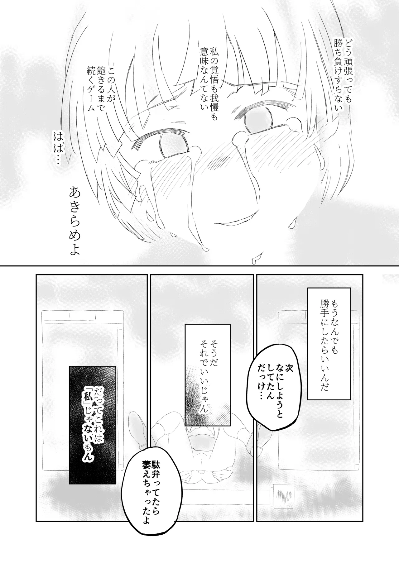 หน้า 36