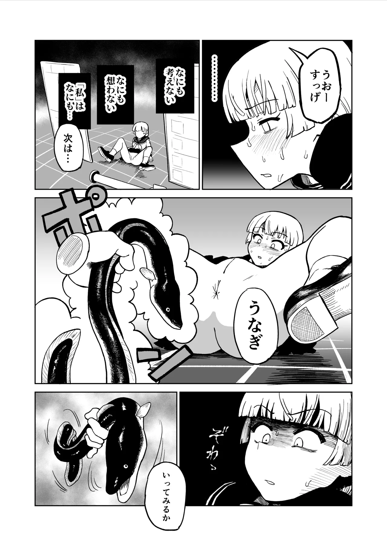 หน้า 44