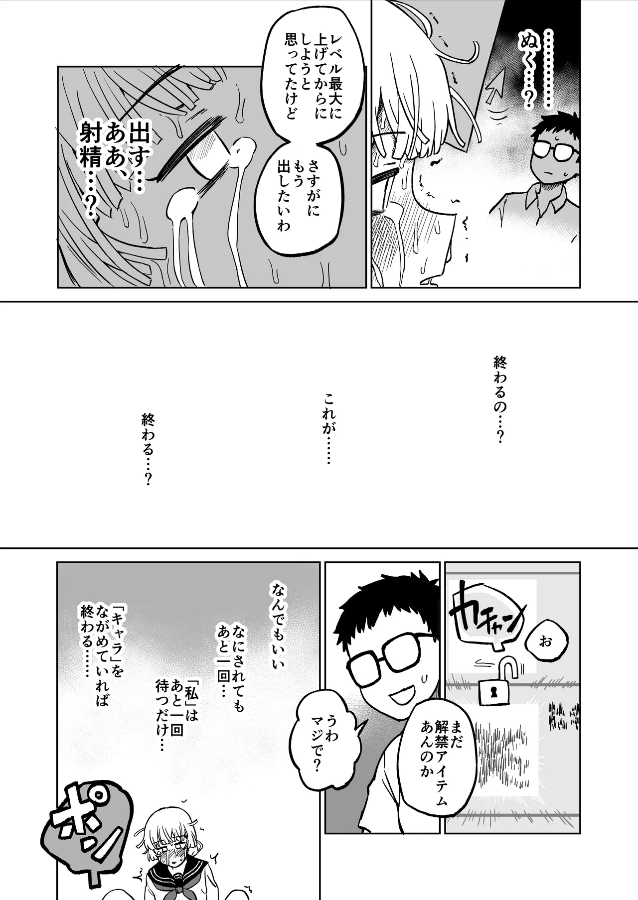 หน้า 51
