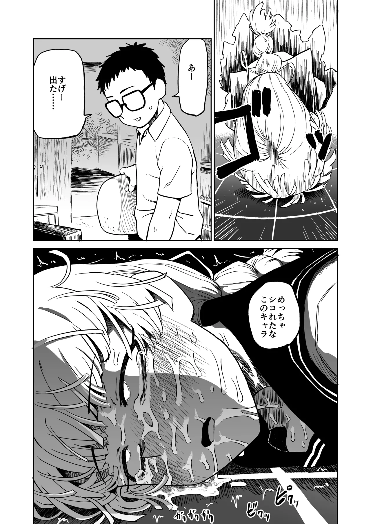 หน้า 68