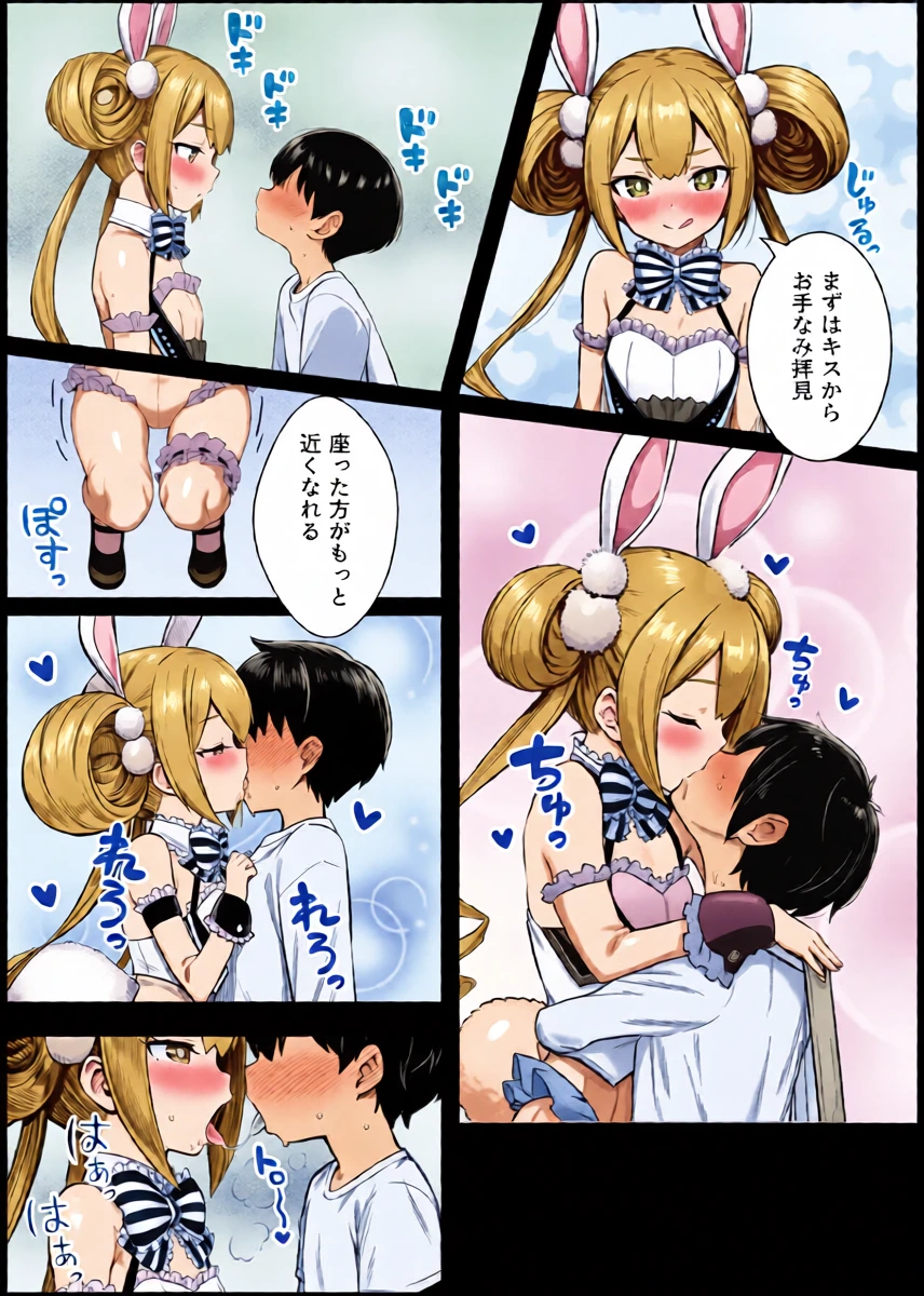 หน้า 4
