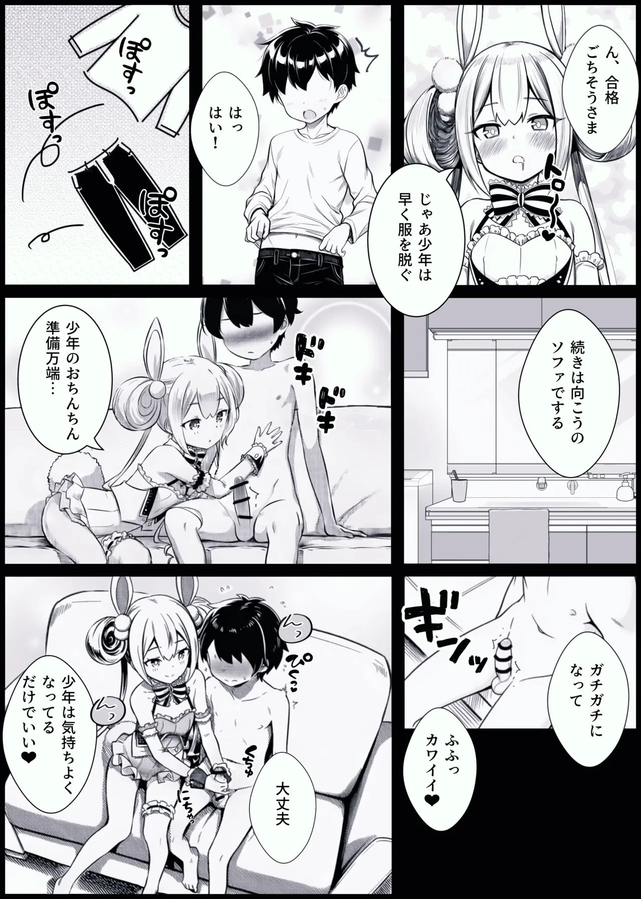 หน้า 5