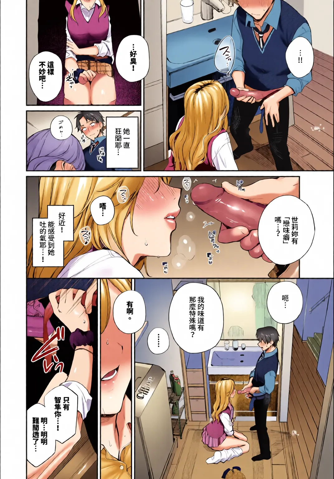 หน้า 40