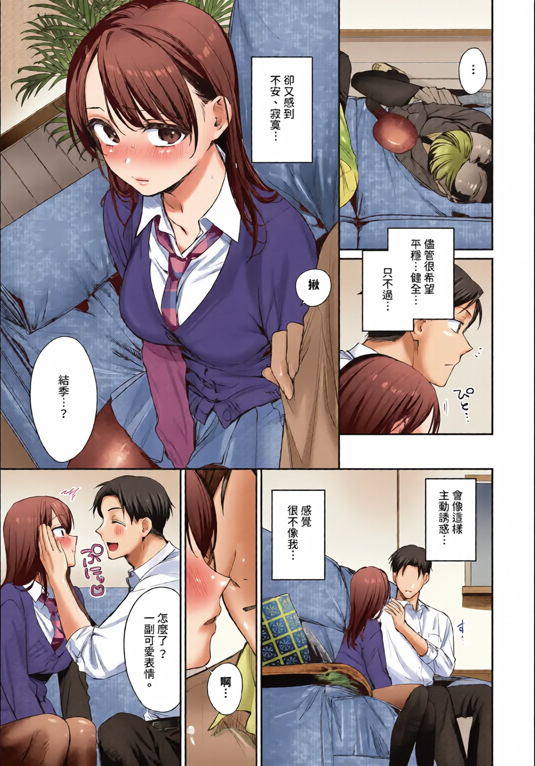 หน้า 105