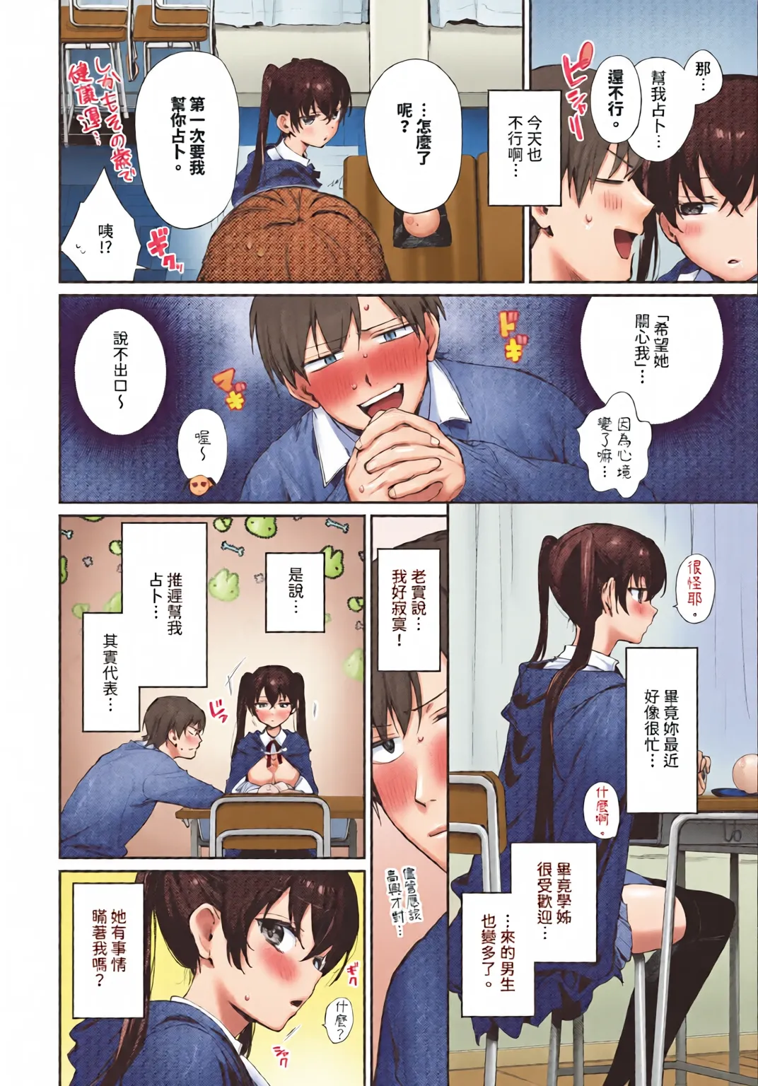 หน้า 176