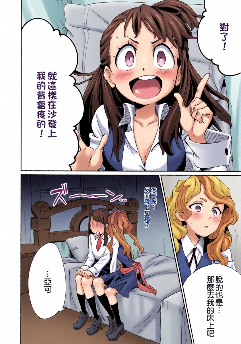 หน้า 12