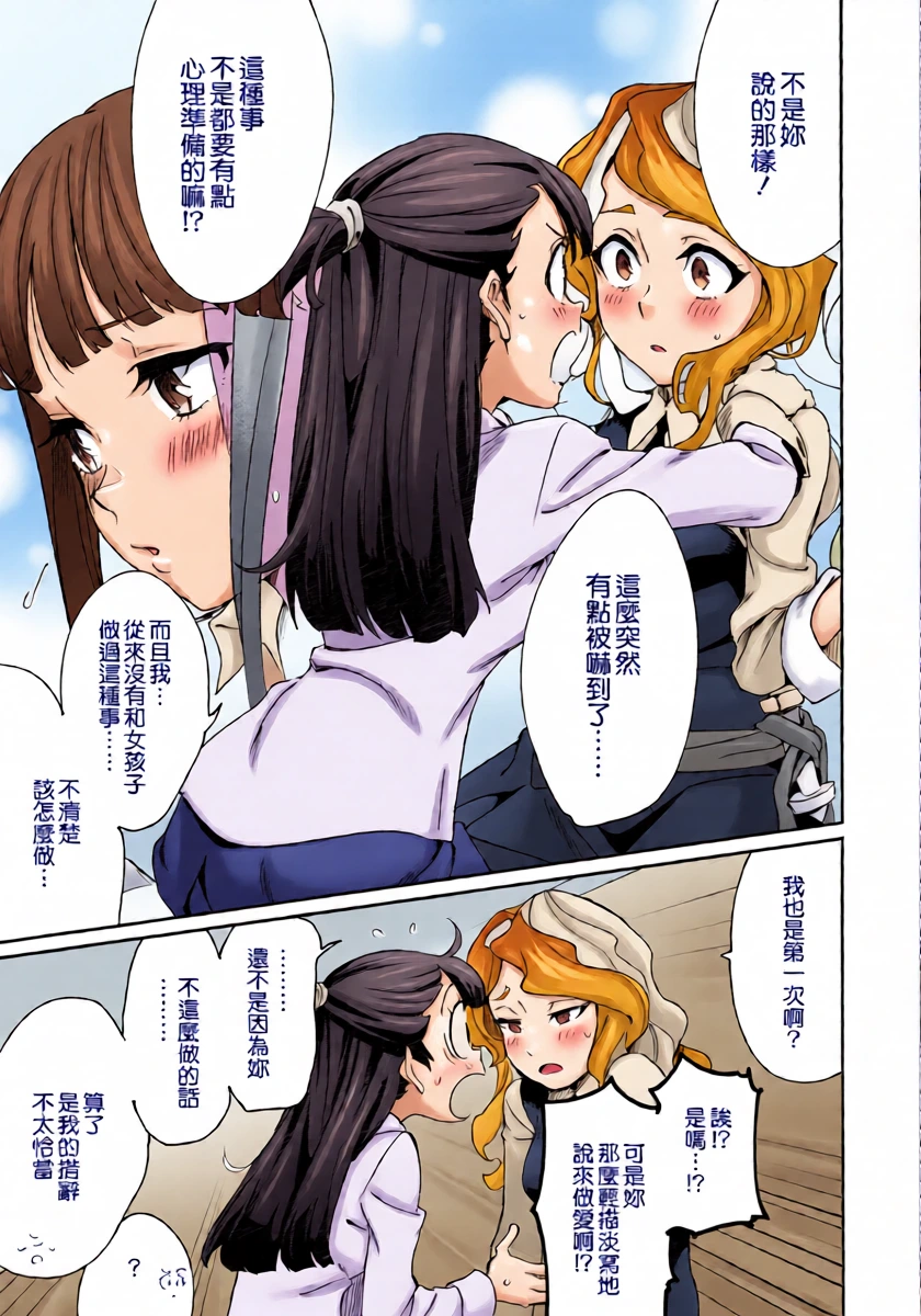 หน้า 15