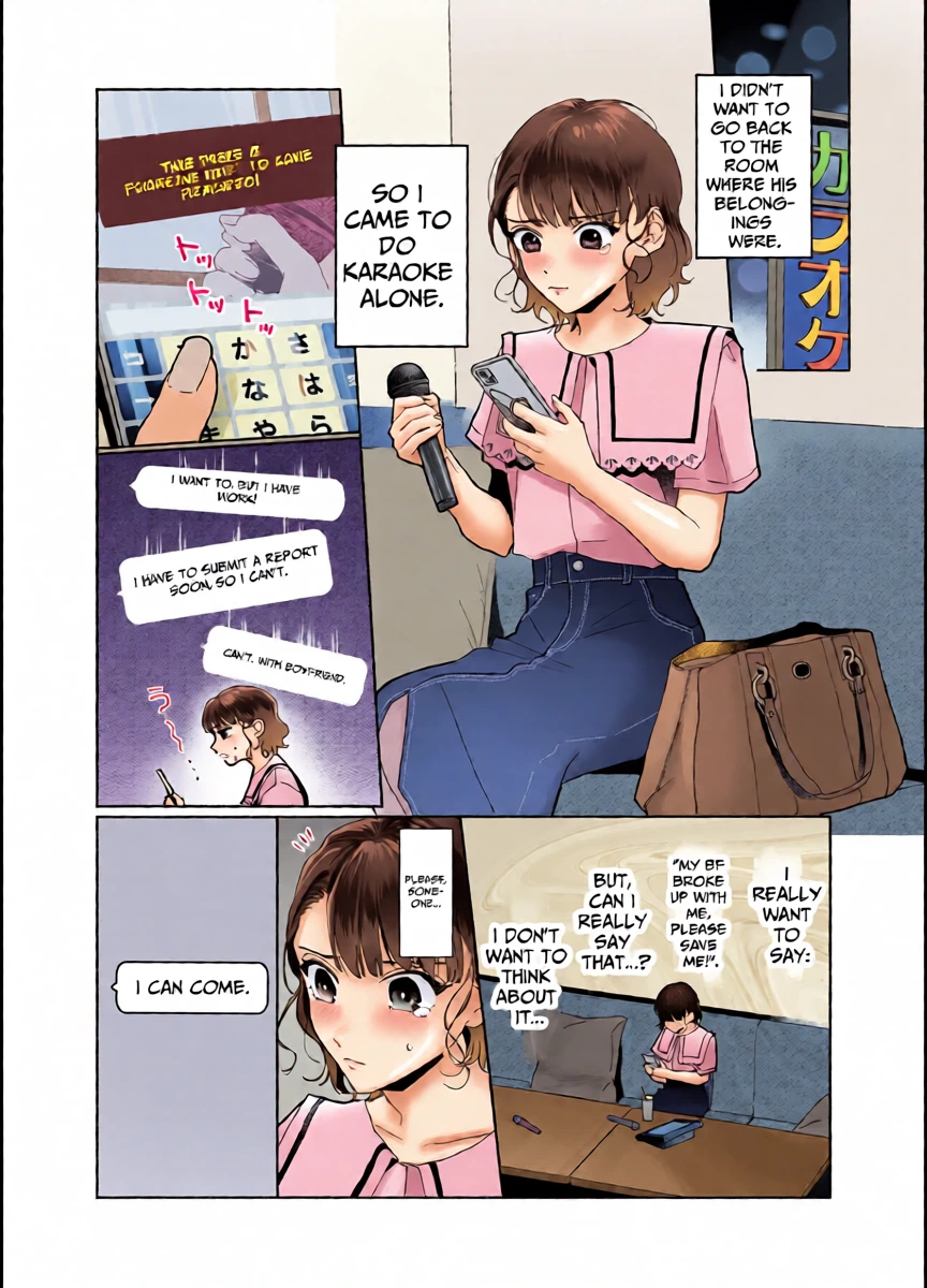 หน้า 3