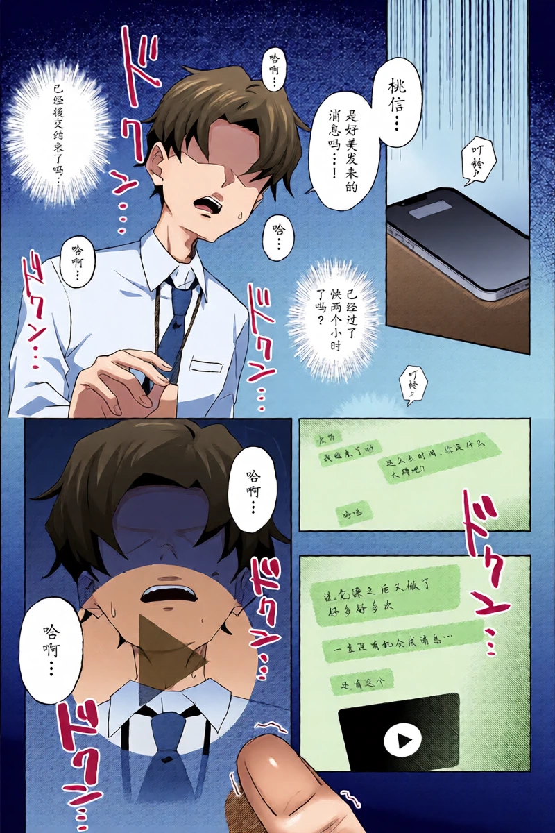 หน้า 11