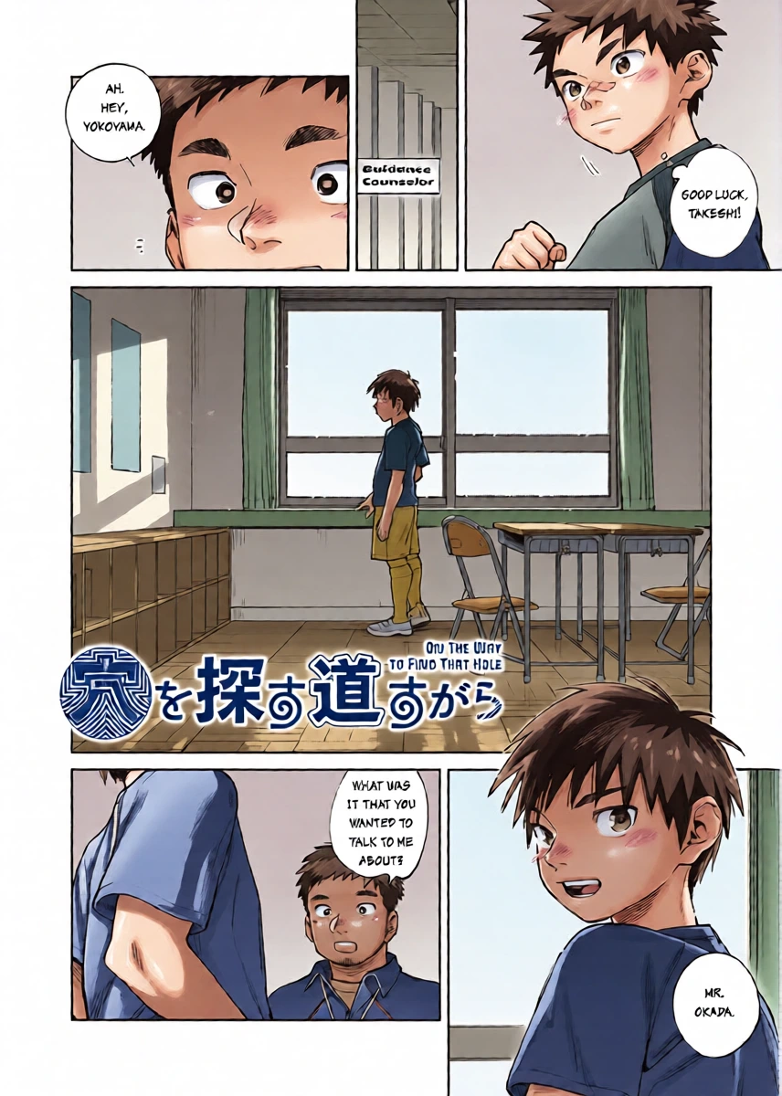 หน้า 7