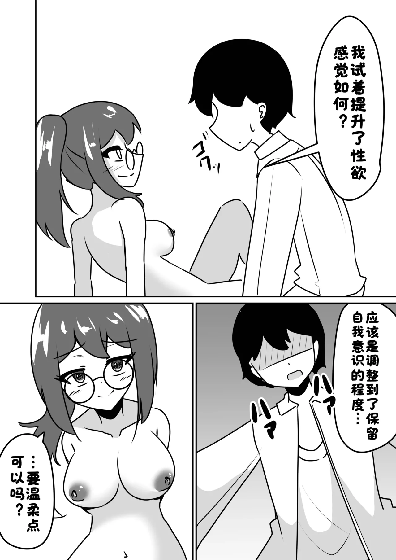 หน้า 11
