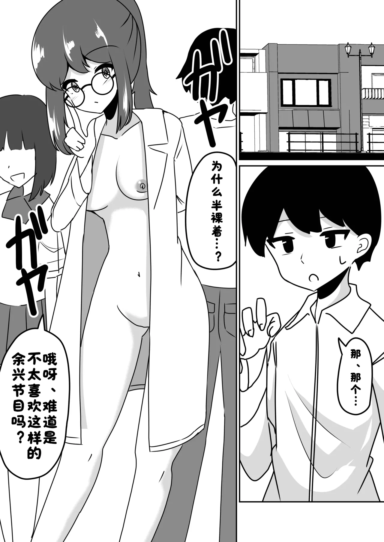 หน้า 15