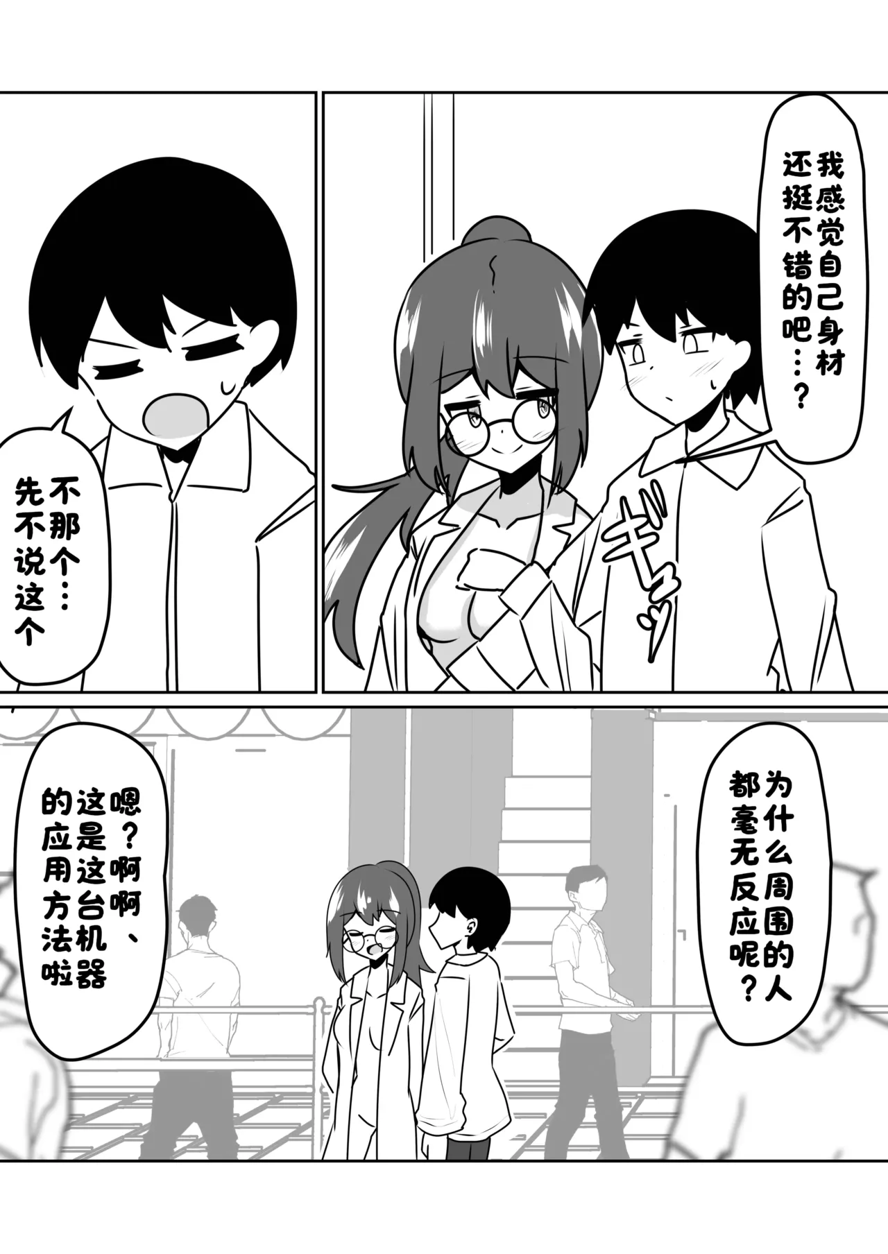 หน้า 16
