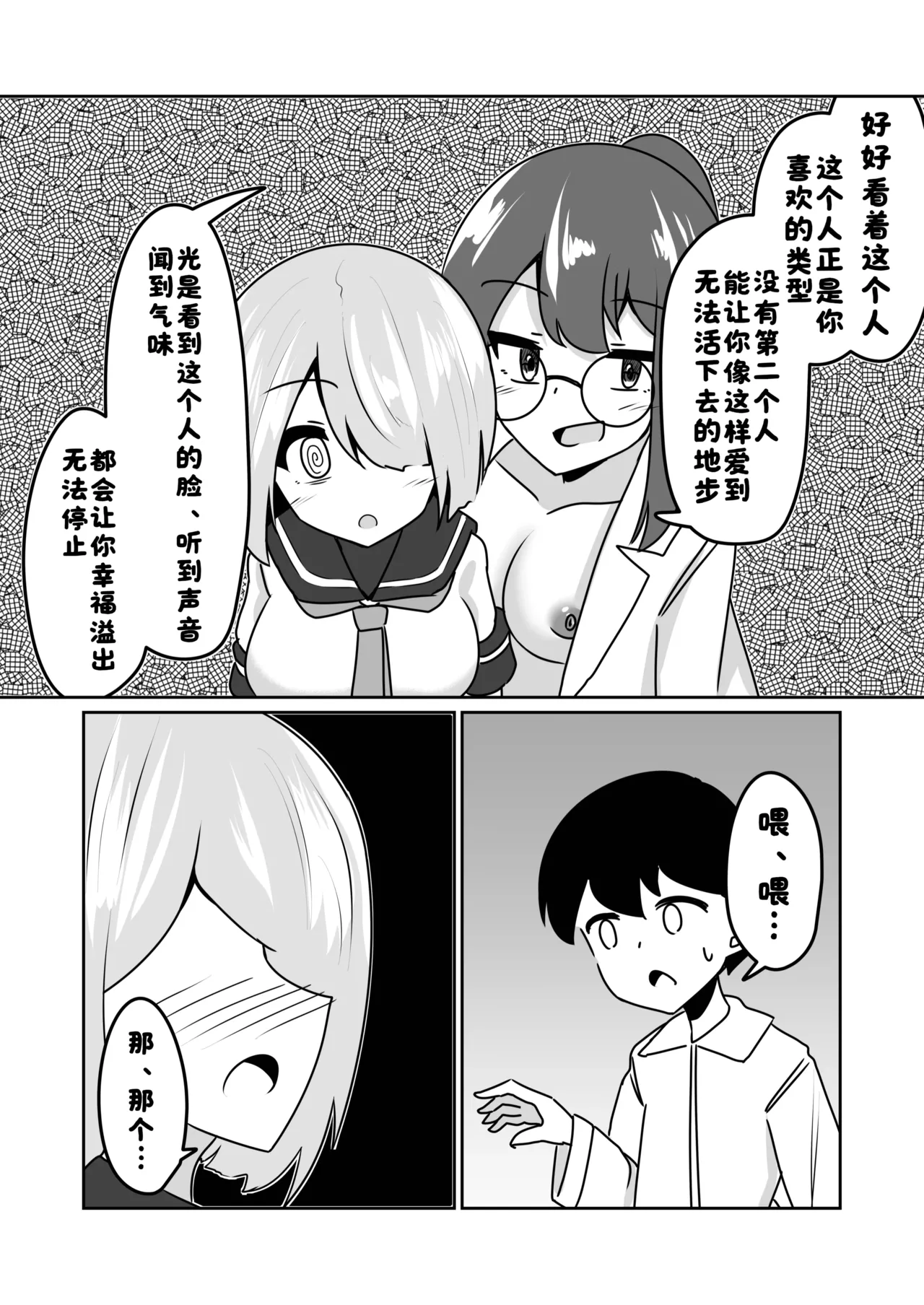 หน้า 19