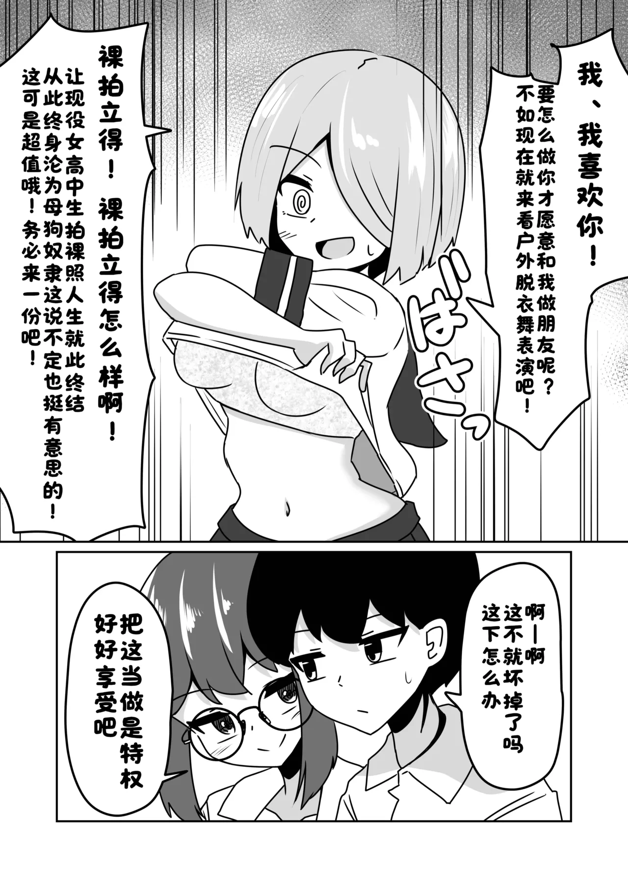 หน้า 20